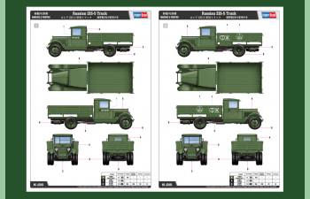 Сборная модель Автомобиль Russian ЗИS-5 Truck