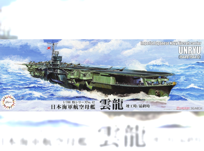 Сборная модель Sea Way Model (EX) Series IJN Aircraft Carrier Unryu (1944.8/1944.12)