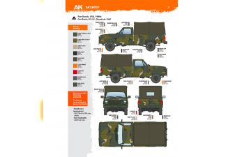 Сборная модель Грузовой автомобиль M1008 с брезентом / M1008 CARGO CARRIER with Tarp