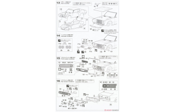 Сборная модель Nissan Skyline 2000GT-R (KPGC110) "Detail Up Version"