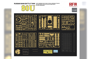 Сборная модель Российский основной боевой танк Т-80У с рабочими траками
