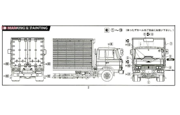 Сборная моделm Hino Ranger 4E Aluminum Panel