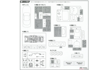 Сборная модель Initial D Sileighty (Sato Mako Ver.)