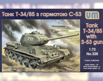 Сборная модель Советский средний танк Т-34/85 с пушкой С-53