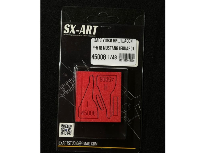 Заглушки ниш для P-51B Mustang (Eduard)