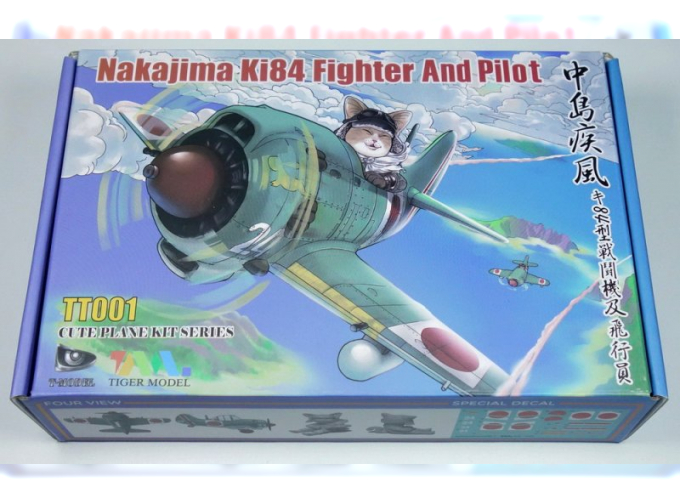 Сборная модель Nakajima Ki84 Fighter And Pilot