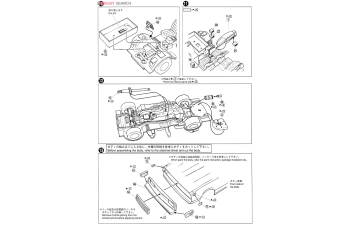 Сборная модель Nissan Skyline HT 2000 Turbo GT-E/S