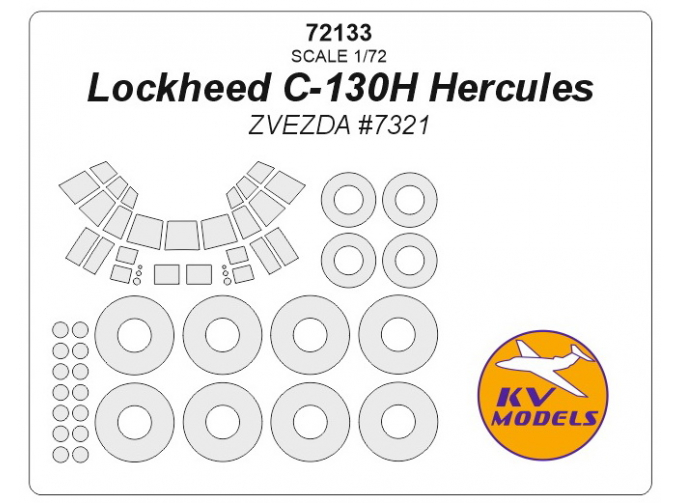 Маска окрасочная для Lockheed C-130H Hercules (Звезда №7321)