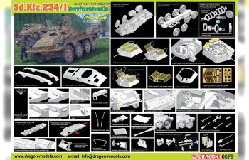 Сборная модель Немецкий бронеавтомобиль Sd.Kfz.234/1 (Премиум издание)