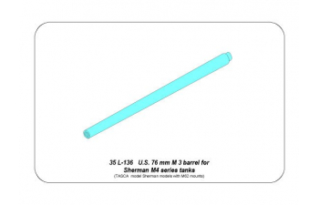 Металлический ствол для U.S.76 mm M1A1 barrel for Sherman M4 series tanks with M62 mount