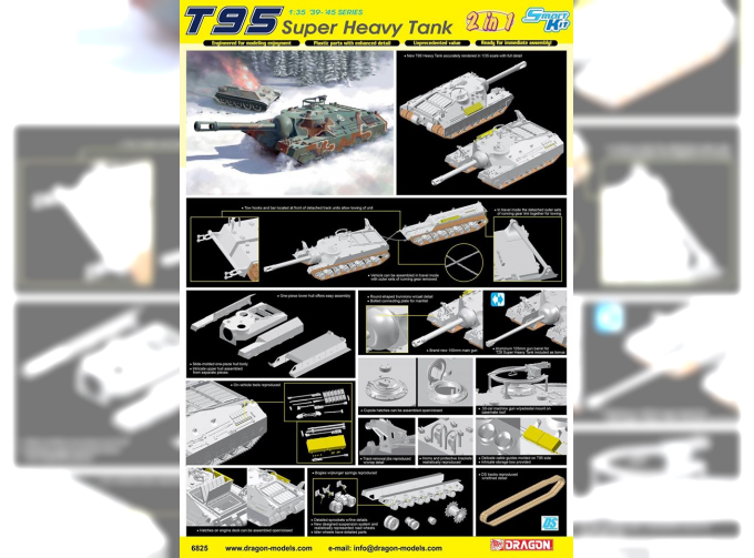 Сборная модель Американский сверхтяжелый танк T95