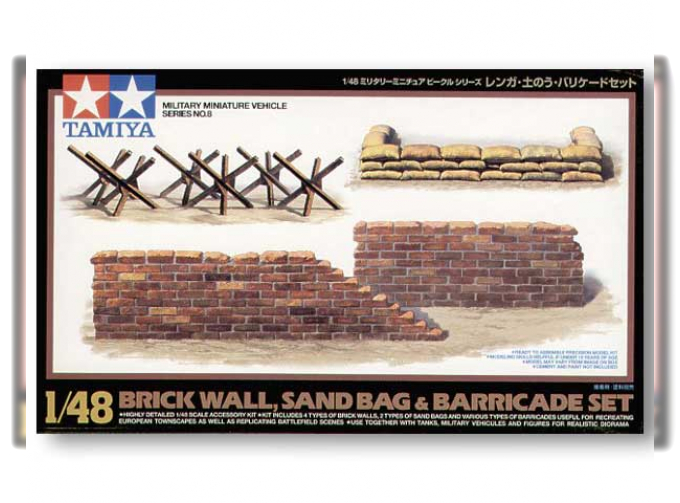 Сборная модель Brick/Sandbag/Barricade Set