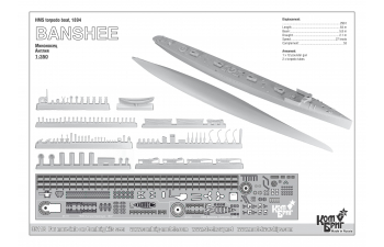 Сборная модель Английский миноносец Banshee, 1894