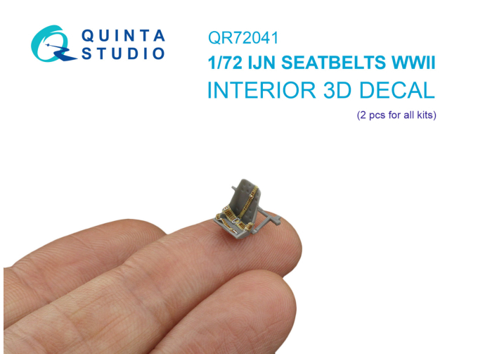 Комплект ремней для самолета ВМС Японии, ВМВ (2 шт)