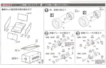 Сборная модель Fiat 500 Abarth Esse