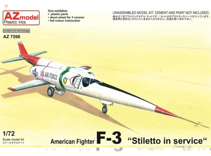 Сборная модель F-3 Stiletto