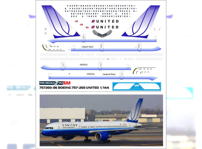 Декаль на Boeng 757-200 UNITED