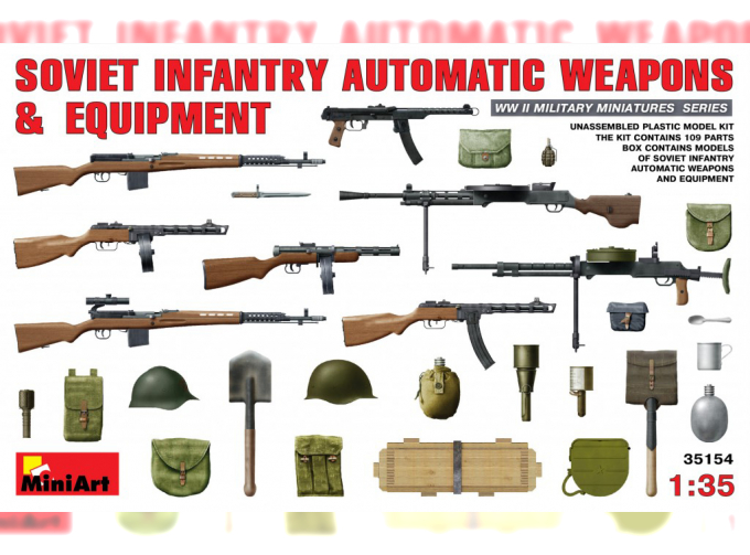 Сборная модель Советское пехотное автоматическое оружие и снаряжение