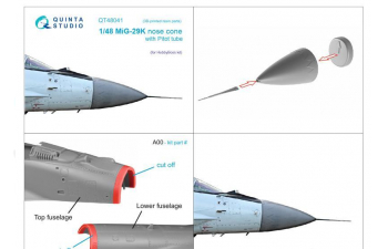 Исправленный носовой конус для МиГ-29К (HobbyBoss)