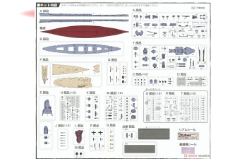 Сборная модель Series Japanese Navy Battleship Kongo