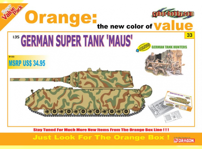 Сборная модель Немецкий сверхтяжелый танк Maus с фигурками противотанкистов