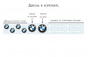 Комплект колес #50 (BMW 37 Style)