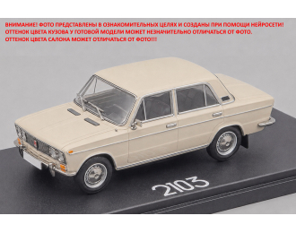 ВАЗ-2103 "Жигули" (1975-1984), бежевый