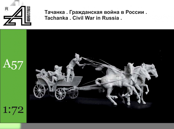 Сборная модель Тачанка. Гражданская война в России 20-е годы.