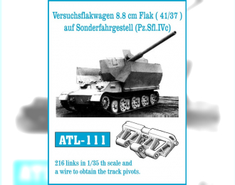 Сборные траки железные Panzerfahre (PzF.)