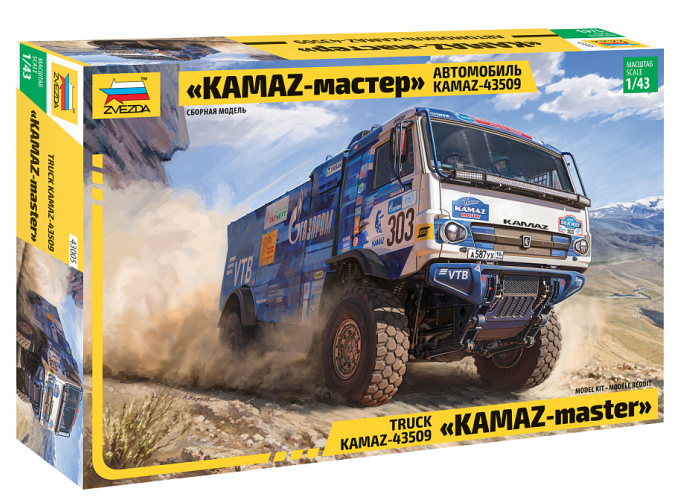 Сборная модель КАМАЗ 43509 «КАМАЗ мастер»