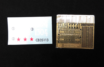 Сборная модель Russian Self-Propelled Gun SU-152 (KV-14) (April,1943 Production, Early Version)