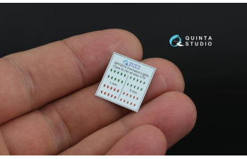 Декаль Навигационные Огни (Тип А) (для всех моделей)