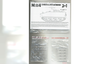 Сборная модель M114 early & late type