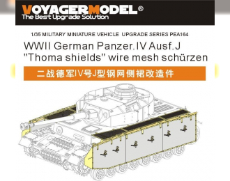 Фототравление сетка для немецкого танка Panzer.IV Ausf.J "Thoma shields" (для всех)