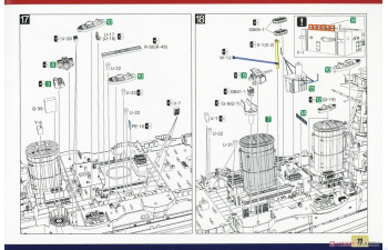 Сборная модель HMS Hood 1941 Deluxe Edition