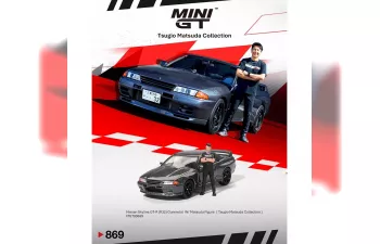 NISSAN Skyline GT-R (R32) Gunmetal с фигуркой Matsuda