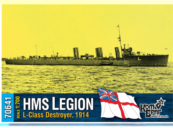 Сборная модель Английский эсминец HMS Legion L-Class Destroyer, 1914