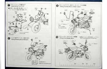 Сборная модель Honda Monkey Z50J-I