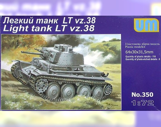 Сборная модель Немецкий трофейный легкий танк Lt vz.38