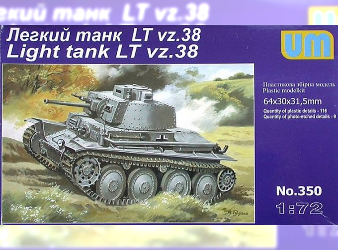 Сборная модель Немецкий трофейный легкий танк Lt vz.38