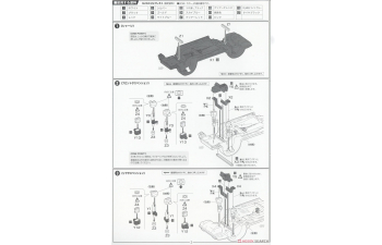 Сборная модель NISSAN AXIA SKYLINE (Skyline GT-R [BNR32 Gr.A]) 1992