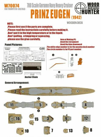 Набор деталей WWII German Navy Heavy Cruiser Prinz Eugen 1942