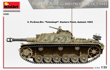 Сборная модель Stuh 42 Ausf.g Military 1943