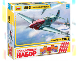 Сборная модель Самолет "Як-3" (подарочный набор)