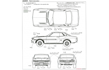 Сборная модель Toyota TA22 Celica 1600GT '72