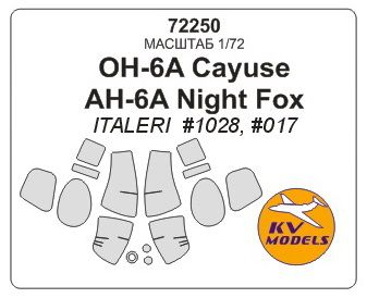 Набор масок окрасочных для остекления модели OH-6A Cayuse