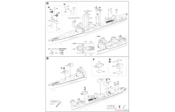 Сборная модель Японский эсминец Akitsuki Full Hull Model