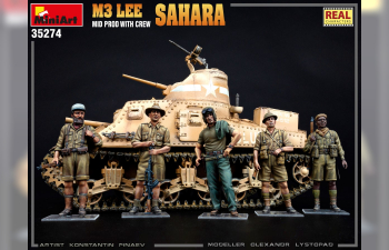 Сборная модель Британский средний танк M3 Lee Sahara с экипажем