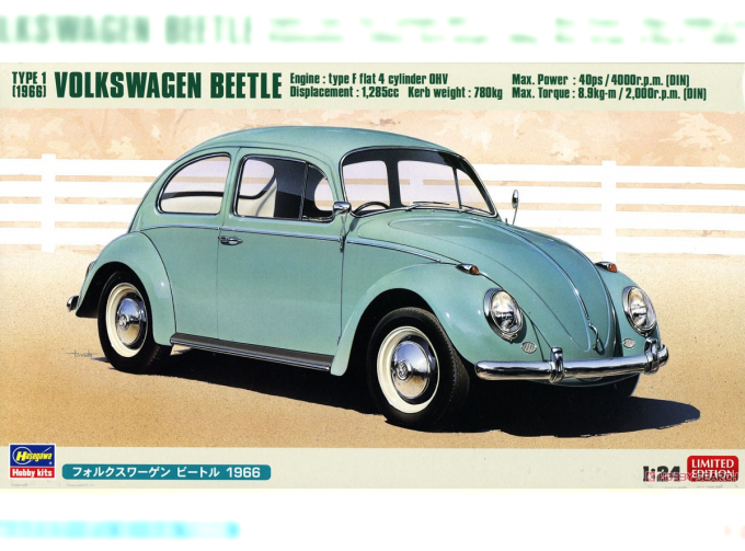 Сборная модель Volkswagen Beetle 1966 (Limited Edition)