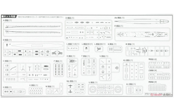 Сборная модель Full-Hull IJN Series IJN Light Cruiser Sakawa (w/Photo-Etched Parts)